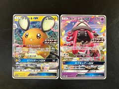 ランターン ☆ L2 よみがえる伝説 020/080 レジェンド ミラー - メルカリ
