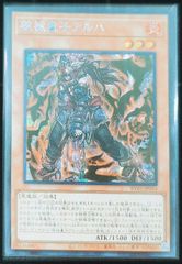 始まりの神ファーラ アジア版 SE シークレットレア CORI-JP022 カオス