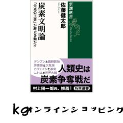 日本のしきたりと礼装 石川満子 - メルカリ