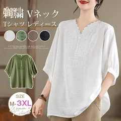 Tシャツ レディース 未使用 綿麻風tシャツ 夏 カットソー 無地 刺繍 Vネック 半袖 七分袖 トップス 大きいサイズ ゆったり エレガント キレイめ 体型カバー 着痩せ 大人可愛い 着回しやすい 柔らか カジュアル 送料無料 jiaheng25
