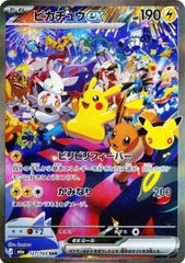 弘前】ストームエメラルダ AR コンプリートセット 12種類セット - メルカリ
