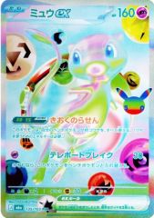 弘前】ストームエメラルダ AR コンプリートセット 12種類セット - メルカリ