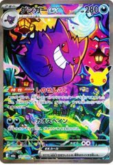 弘前】ストームエメラルダ AR コンプリートセット 12種類セット - メルカリ