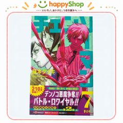 チェンソーマン 1巻 初版 藤本タツキ ジャンプコミックス - メルカリ