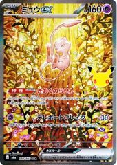 PSA9】ソルガレオ＆ルナアーラGX HR 070/049 - メルカリ