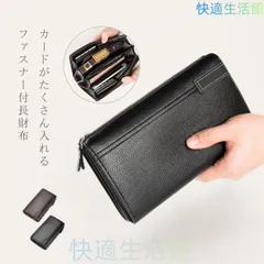 人気商品 長財布 大容量 メンズ ラウンドファスナー 男性 財布 さいふ ロングウォレット カードがたくさん入る カード収納 札入れ 小銭入れ レザー かっこいい おしゃれ プレゼント ギフト jd915