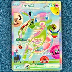 ☆ デュエルマスターズ 竜皇神 ボルシャック バクテラス プロモ 正月