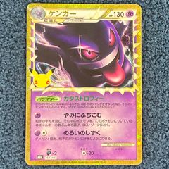 ☆ ヴァイスシュヴァルツ 男の決意 オカルン SP DDD/S129-003SP 1枚