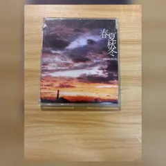 ［中古］Steady & Co. 春夏秋冬 CD M07909