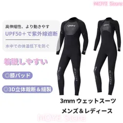 3ｍｍ ウェットスーツ サーフィン メンズ レディース フルスーツ ダイビング UVカット 高伸縮性 立体裁断 動きやすい 着脱しやすい pt915