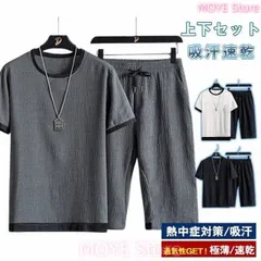 夏 半袖 薄手 ショーツ メンズ 綿麻上下セット セットアップ リネン ワイド ルームウェア 部屋着 pt915