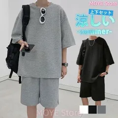 夏 涼しい 半袖 Tシャツ ショートパンツ パジャマ トップス セットアップ メンズ 上下セット pt915