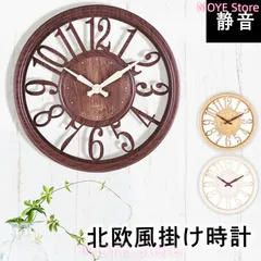 壁掛け時計  掛け時計 かべ掛け時計  静音 北欧 オシャレ かわいい 木目調 シンプル  30cm  ウォールクロック インテリア おしゃれ プレゼント pt915