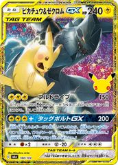 フーディンソウルリンク プロモ promo 229/xy-p ポケモンセンター
