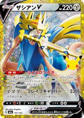 フーディンソウルリンク プロモ promo 229/xy-p ポケモンセンター