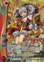 [중고] 전국 대전 TCG 3-040 [SR] : 아사히 공주