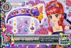 【中古】アイカツDCD 15 PG-061[-]：セクシーエールカチューシャ/紅林珠璃