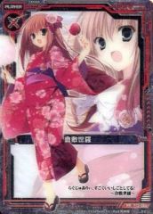 [중고] 젝스 P13-006[PR]:쿠라시키 세라(3D판)
