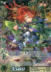 [중고] 전국대전 TCG 10-072[TR]:신지마 야에