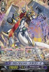 [중고] 뱅가드 G-BT14/S09[SP]:크로노제트·드래곤·Z