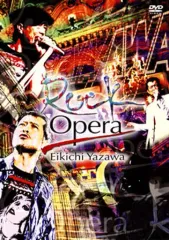 【中古】邦楽DVD 矢沢永吉 / 矢沢永吉 Rock Opera