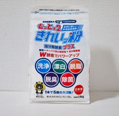 プレビッツ アーティストタッチ スティック ファンデーション 2個