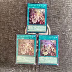 ホロカ 青エール ムーナホシノヴァ版1枚 - メルカリ