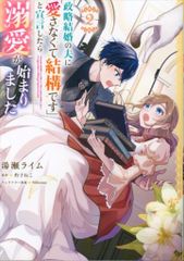 サブラDVDムック 白鳥百合子 Pure! ステレオ・ビュアー&写真