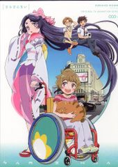 サブラDVDムック 白鳥百合子 Pure! ステレオ・ビュアー&写真