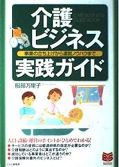NHK中学生日記DVDブックいじめ、なくしたい! - メルカリ