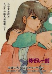 中古】銀製品・指輪・アクセサリー(キャラクター) うみねこのなく頃に