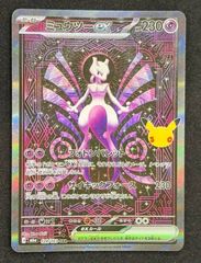 A】ポケモンカード ポケカ カナリィ SAR - メルカリ