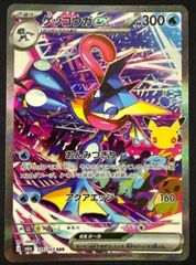 A】ポケモンカード ポケカ カナリィ SAR - メルカリ
