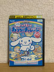 逃走中34 大江戸ヒーローズ 偉人達と駆け抜けろ DVD - メルカリ