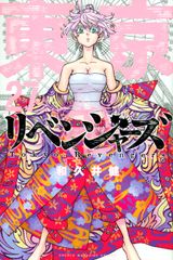 도쿄 卍リベンジャーズ 27 / 코단샤 / 와쿠이 켄 (코믹)