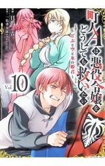 DVD／【ブックレット付】悪魔くん コンプリートBOX - メルカリ