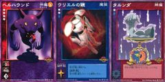 デビルチルドレン カードゲーム ソウルヘイロン シャインヘイロン LF