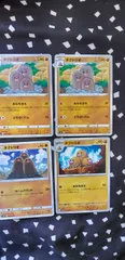 ポケモンカード　ダグトリオ　まとめ処分　s-189