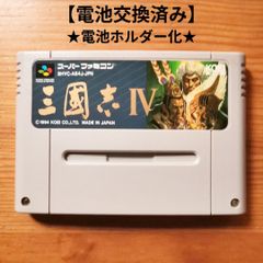 ハイパーショット ファミコン ハイパーオリンピックコントローラー