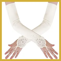 [BABEYOND] ウェディング グローブ ブライダル 手袋 レース生地 指なし 花嫁 グローブ フラワーレース 薄手 結婚式 披露宴 コンサート パーティー フェミニン ロング (アイボリー)