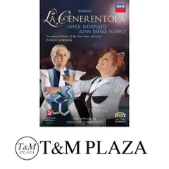 ロッシーニ:歌劇《ラ・チェネレントラ》 [DVD] [DVD]