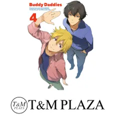 Buddy Daddies 4(完全生産限定版) [DVD] [DVD]