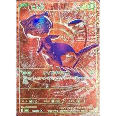 PSA10鑑定済〕カブトプス(カードe)【-】{058/088} - メルカリ