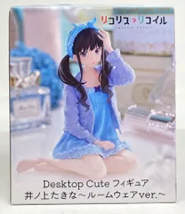 タイトー Desktop Cute フィギュア リコリス・リコイル 井ノ上たきな ルームウェアver.