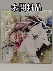 【未開封品】Ghibli of life best II ジブリ カバーアレンジCD インファスミュージック
