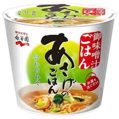 永谷園 カップ入り あさげのごはん 37.6g×6個入| 送料無料 カップ入り あさげ 御味噌汁ごはん みそ汁 茶漬け 朝食 夜食 ランチ カロリー ヘルシー 評価 口コミ ストック 惣菜 簡単 おかず 和食 ケース買い まとめ買い 新品 調味料 飲食店 即席