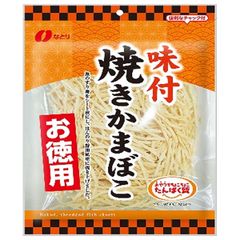 なとり お徳用 味付 焼きかまぼこ 121g×10袋入 メーカー 問屋直送| 送料無料 お徳用 味付焼きかまぼこ カロリー アレンジ おつまみ カロリー制限 おすすめ 美味しい ストック 魚介 海鮮 ケース買い まとめ買い 新品 たっぷり 大容量