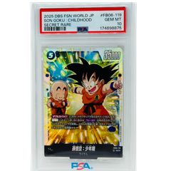 PSA10 孫悟空 FS12-01 リーダー パラレル ドラゴンボールスーパー