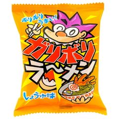 やおきん ガリボリラーメン 25g×21袋入×(2ケース)| 送料無料 お菓子 スナック菓子 ストック おやつ スイーツ ケース買い まとめ買い 新品 麺 即席 飲食店