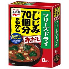永谷園 FD1杯で しじみ 70個分のちからみそ汁 赤だし 8袋×5個入| 送料無料 しじみ 赤だし フリーズドライ ちからみそ汁 インスタント 味噌汁 70個分 汁物 まとめ買い ストック 惣菜 簡単 おかず 和食 即席 ケース買い 新品 出汁 つゆ 調味料